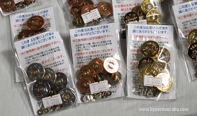 ショットシェルのリムをカスタムしたボタン