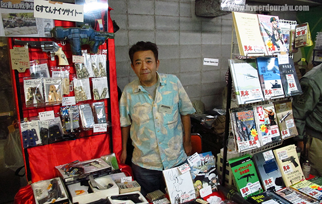 Gすてんナイツサイトー