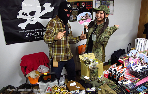 バーストヘッド