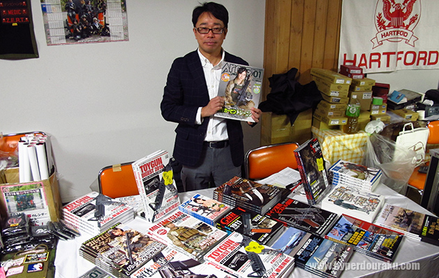 アームズマガジン