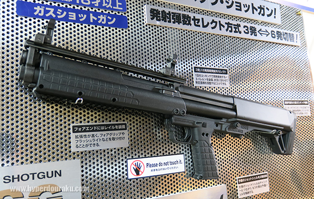 ブルパップ・ショットガンのKSG