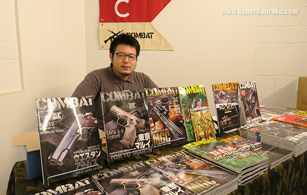 コンバットマガジン