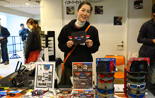 インターマーケット