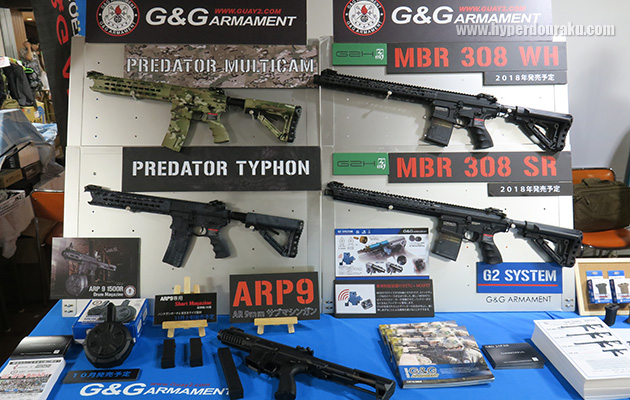 G&G ARMAMENT