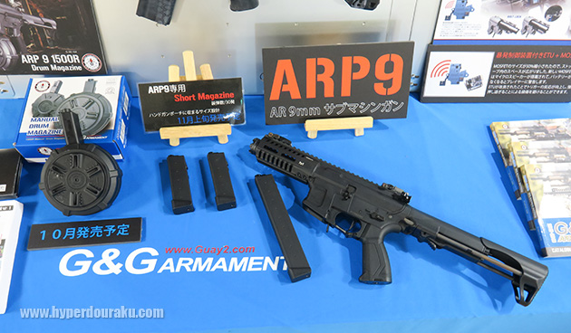 ARP 9