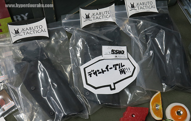 カイデックスホルスター