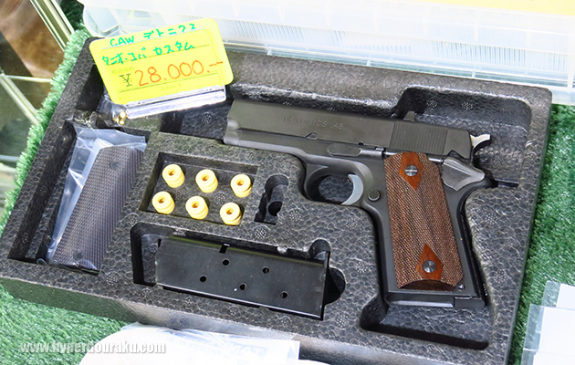 CAW製デトニクス