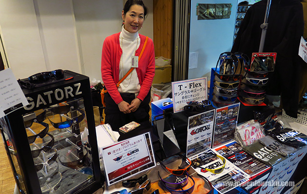 インターマーケット