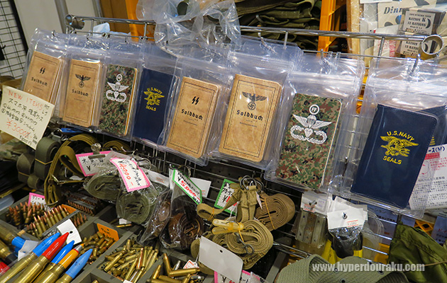 サムズミリタリ屋