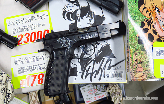 グレネード＆エルフィン