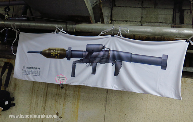 抱き枕カバーにパンツァーファースト３