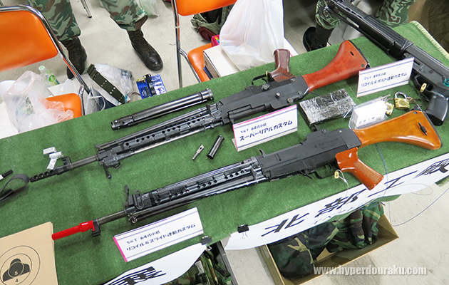 陸私展&北部工廠