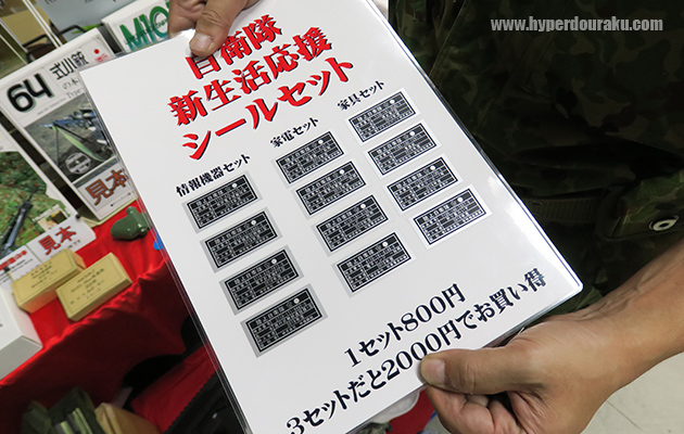 すてんがん&サイトー