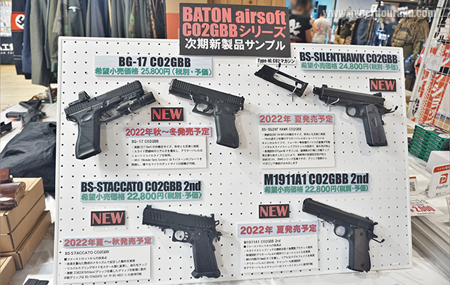 BATON airsoft
