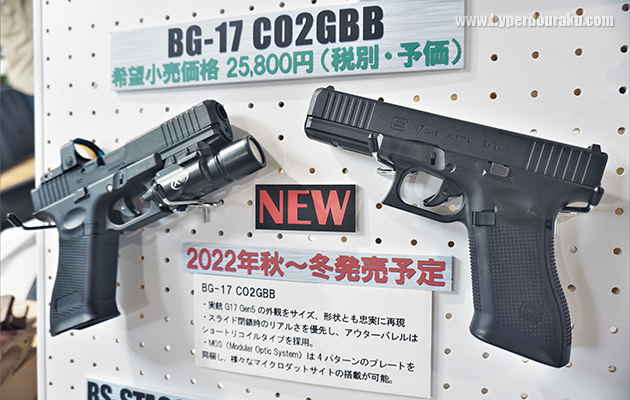 グロック17 Gen５