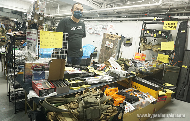 MilitaryShop TORAYAMA