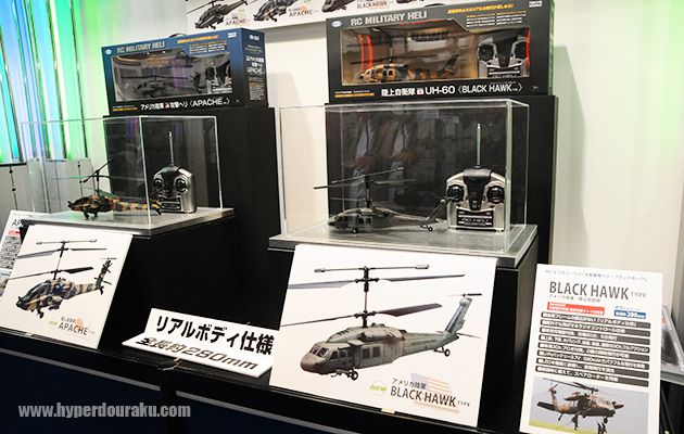 RCミリタリーヘリ