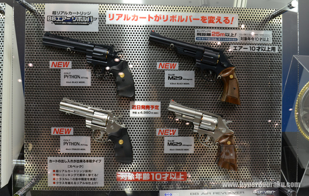 リアルカートリッジのBBエアリボルバー