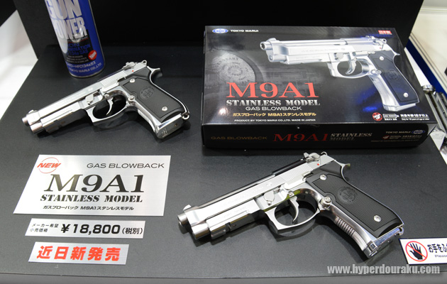 M9A1のステンレスモデル