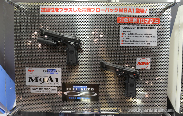 電動ブローバックガン、M9A1
