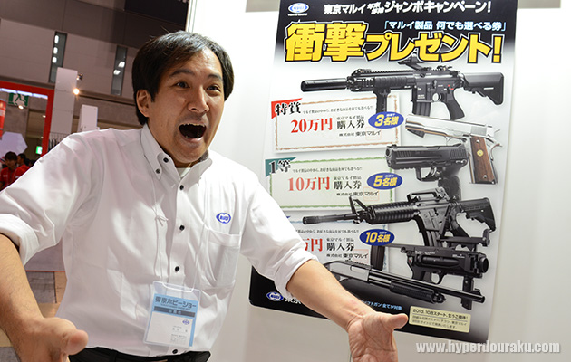 年末年始ジャンボキャンペーン