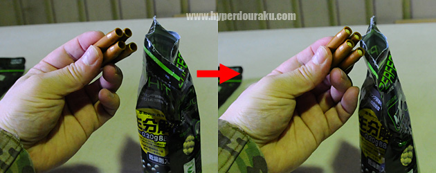 カートを突っ込んでワシャワシャ