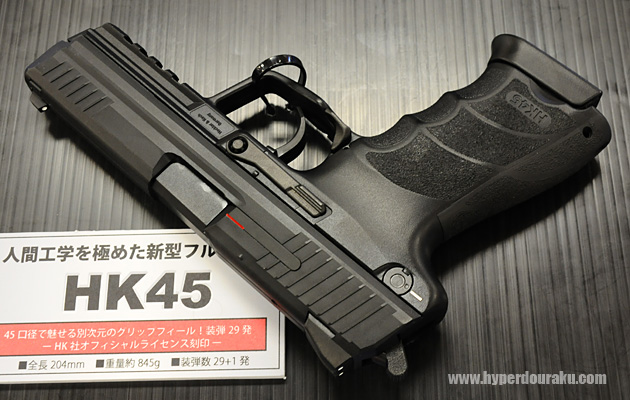 HK社オフィシャルライセンスを取得中