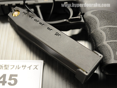 マガジンの背面