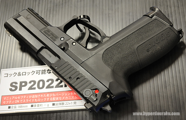 アンビセフティ