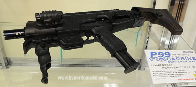 P99のカービン コンバージョンキット
