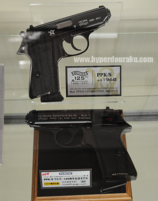 ワルサー社の125周年記念モデル PPK/S