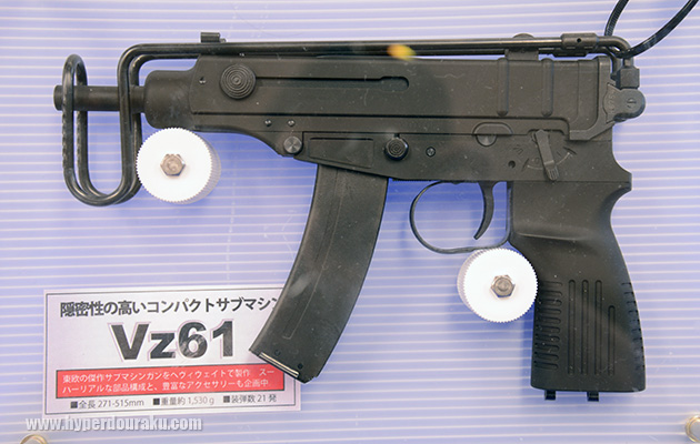 チェコのサブマシンガン、Vz61