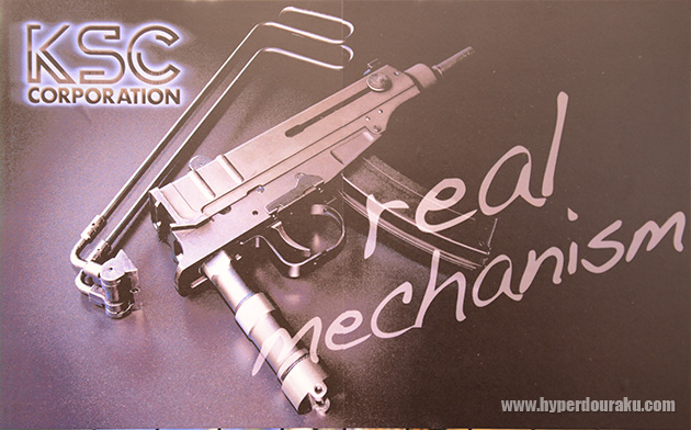 リアルメカニズム