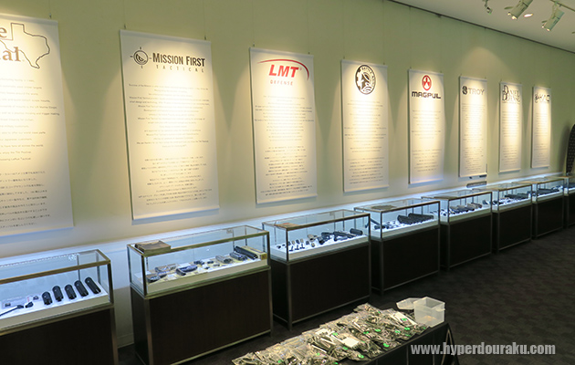 実銃パーツメーカーの展示