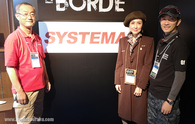 本イベントサポーターであるシステマ社