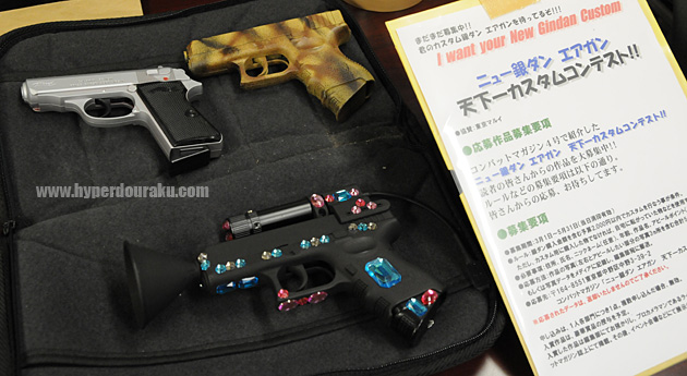 ニュー銀ダン 天下一カスタムコンテスト