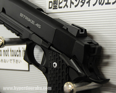 ストライクウォーリア専用リアサイト