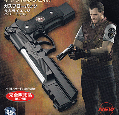 バリー・バートンモデル