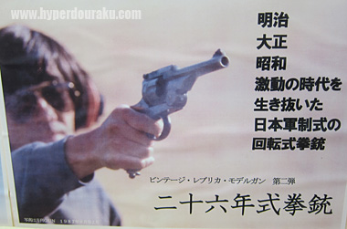 ハートフォード社長のコネティ加藤氏