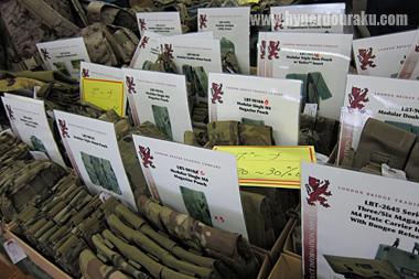 ロンドン ブリッジト レーディング