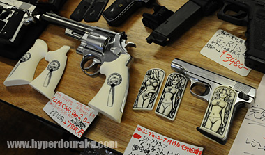 素敵なグリップ