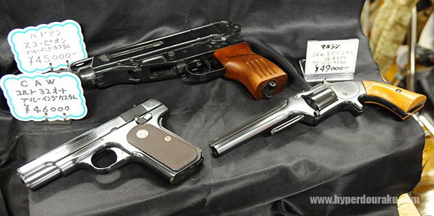 CAW コルト32オートと、マルシンのS&W モデル２アーミー