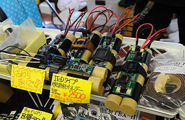 エイトボール商会　IEDタイプの腕時計ホルダー