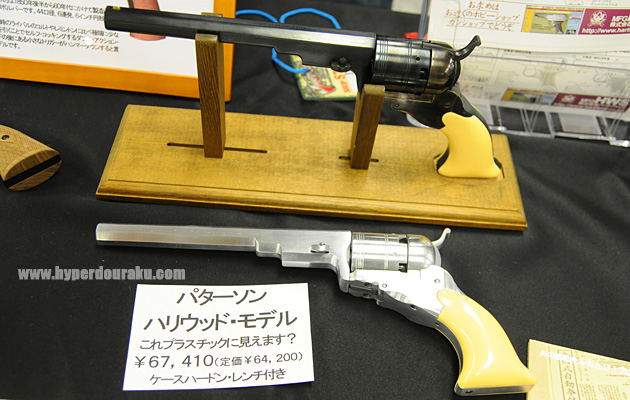 パターソン ハリウッド・モデル