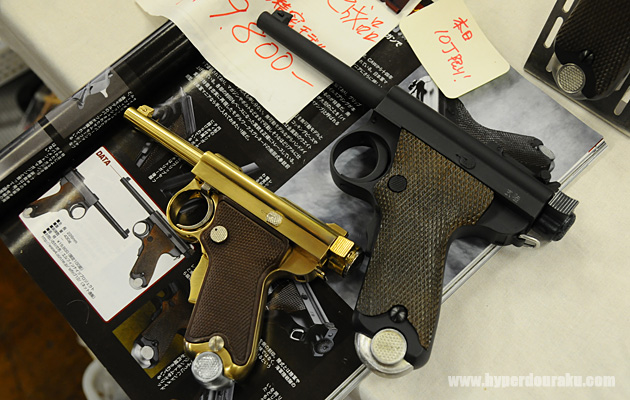 パパ南部 ベビー南部