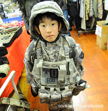 フル装備の男の子