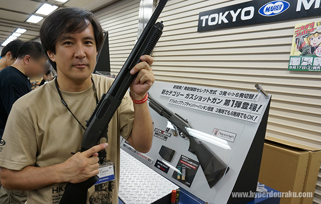 ガスショットガン、M870 タクティカル