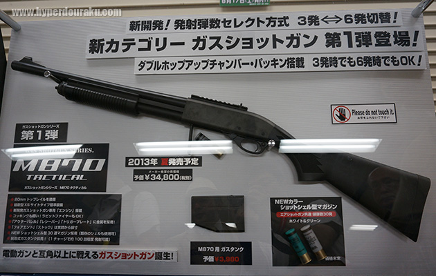 発売日は7月下旬から8月上旬くらい