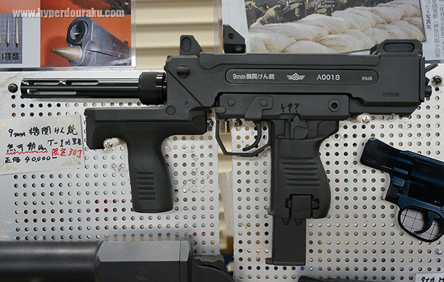 陸上自衛隊9mm機関拳銃
