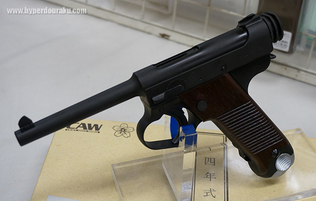 CAW 十四年式拳銃